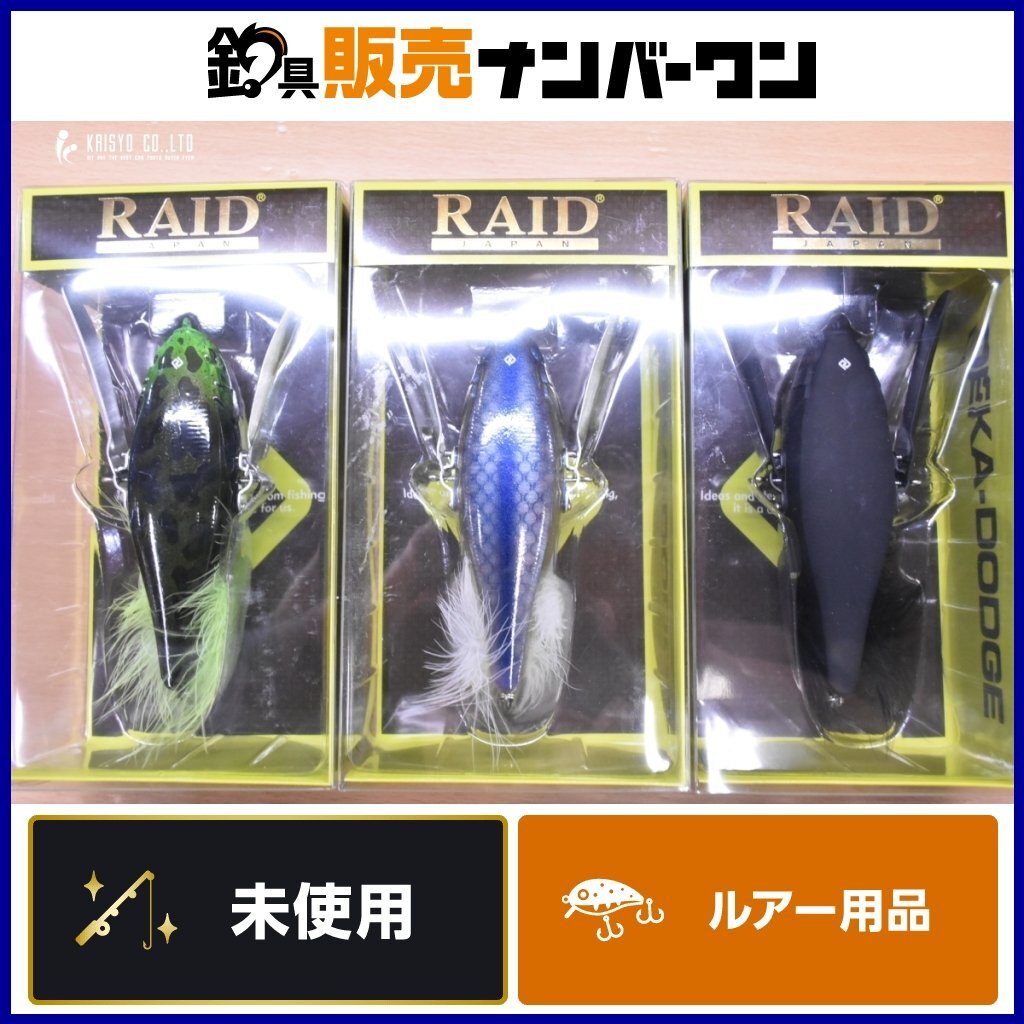 Yahoo!オークション -「レイドジャパン ダッジ 漆黒」(淡水 Yahoo!オークション -「レイドジャパン ダッジ 漆黒」(淡水