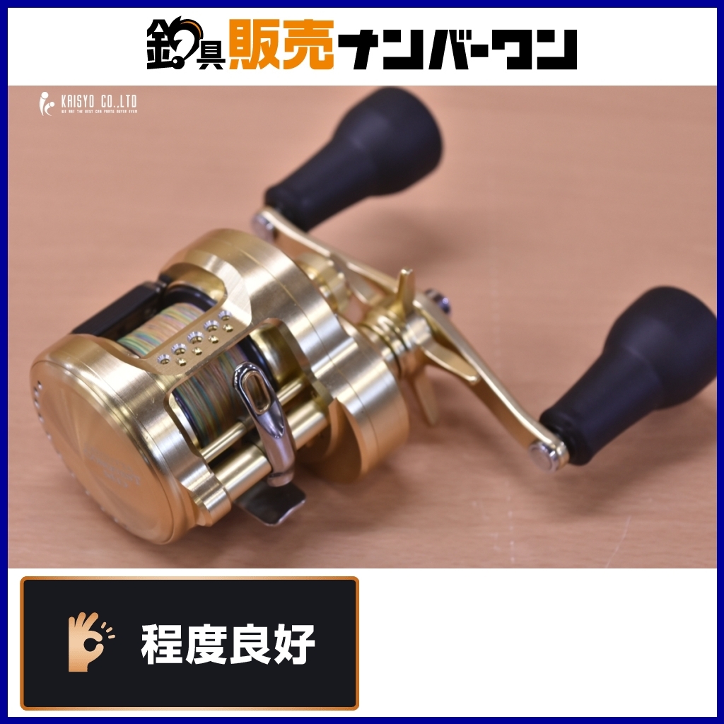 2025年最新】シマノのカルカッタコンクエスト ベイトリール 商品 2025年最新】シマノのカルカッタコンクエスト ベイトリール 商品