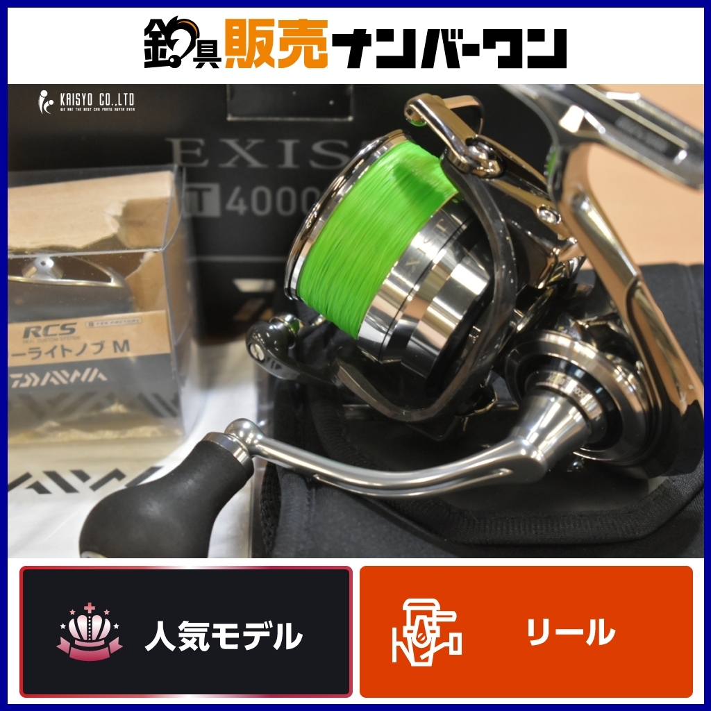 Yahoo!オークション -「ダイワ 18exist lt4000-cxh」の落札相場 Yahoo!オークション -「ダイワ 18exist lt4000-cxh」の落札相場