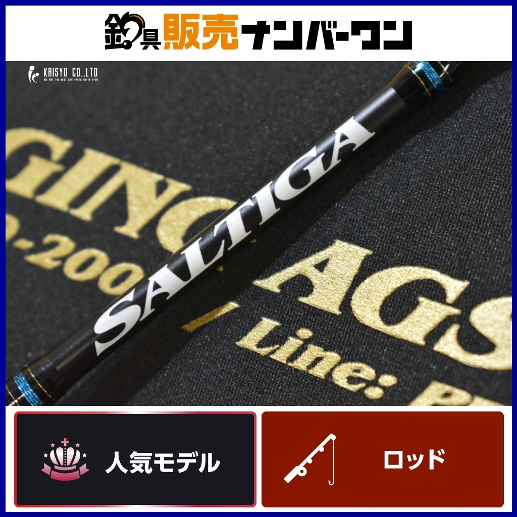 Yahoo!オークション -「ソルティガ SJ AGS TG」の落札相場・落札価格 Yahoo!オークション -「ソルティガ SJ AGS TG」の落札相場・落札価格