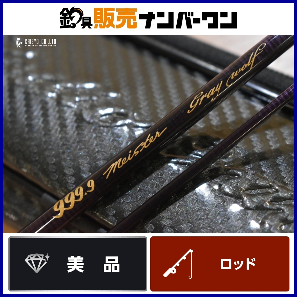 2025年最新】Yahoo!オークション -グレイウルフ ロデオクラフト 2025年最新】Yahoo!オークション -グレイウルフ ロデオクラフト