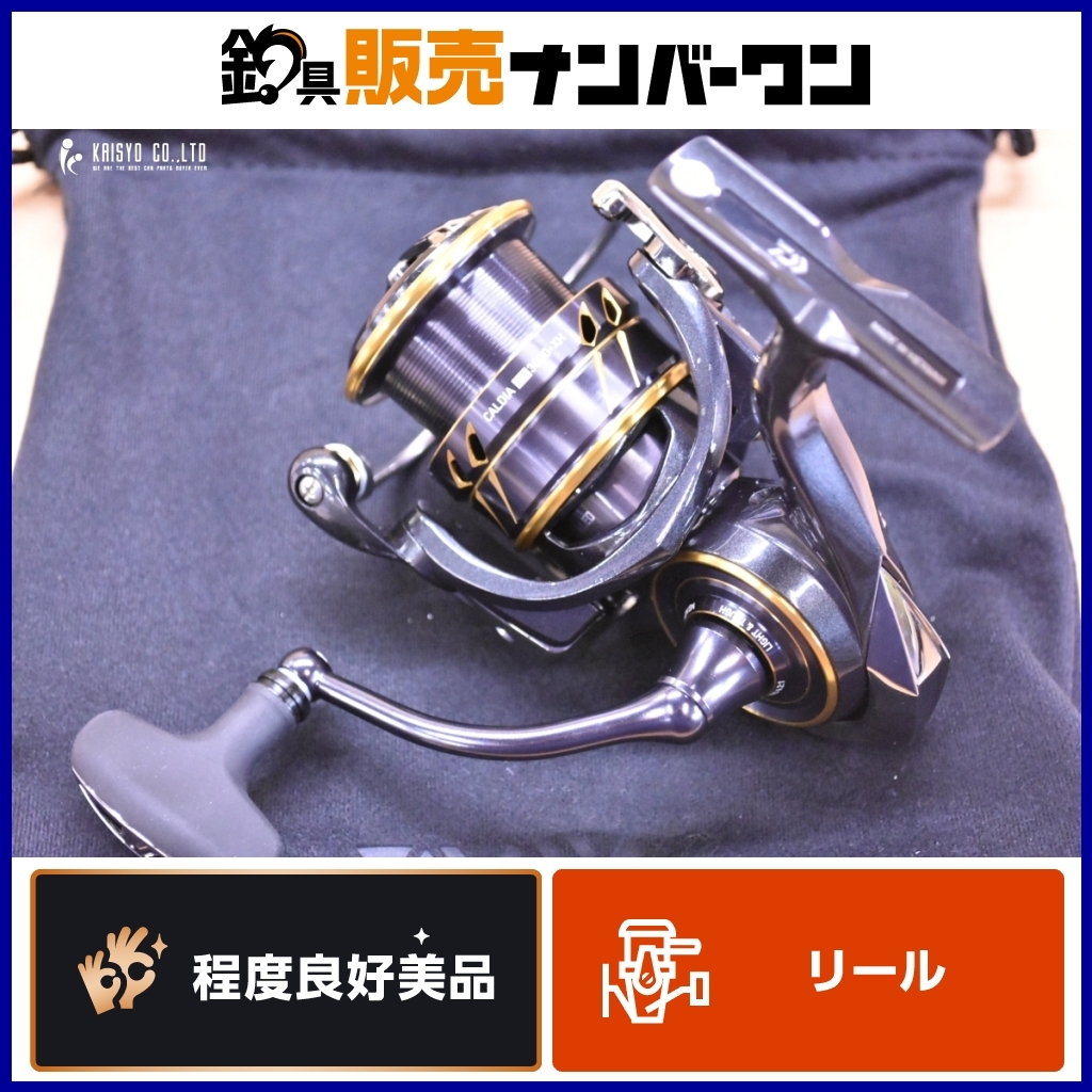 Yahoo!オークション -「ダイワ イグジスト lt3000-xh」の落札 Yahoo!オークション -「ダイワ イグジスト lt3000-xh」の落札