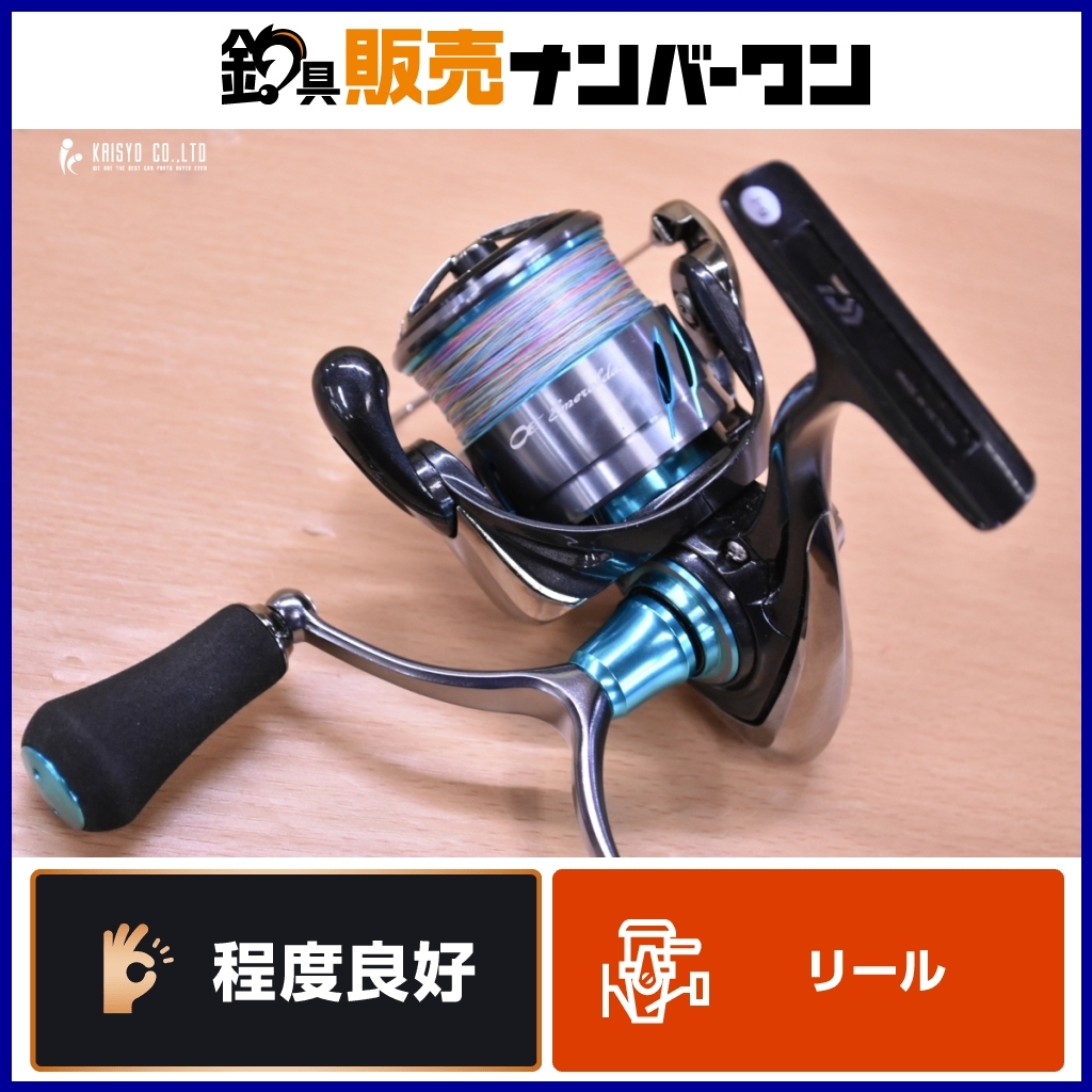 2025年最新】Yahoo!オークション -エメラルダス(リール)の中古品 2025年最新】Yahoo!オークション -エメラルダス(リール)の中古品