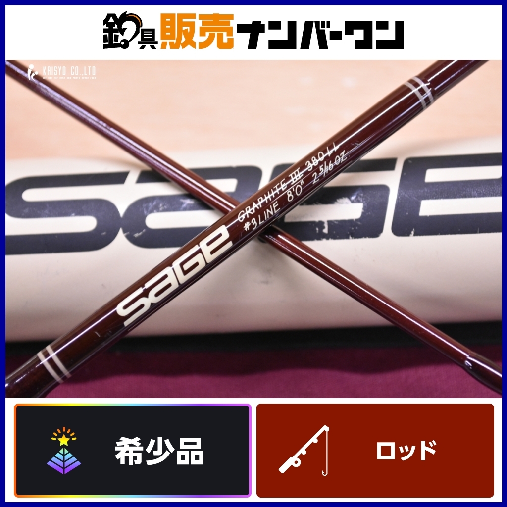 Yahoo!オークション -「sage ll」(フライロッド) (淡水)の落札 Yahoo!オークション -「sage ll」(フライロッド) (淡水)の落札