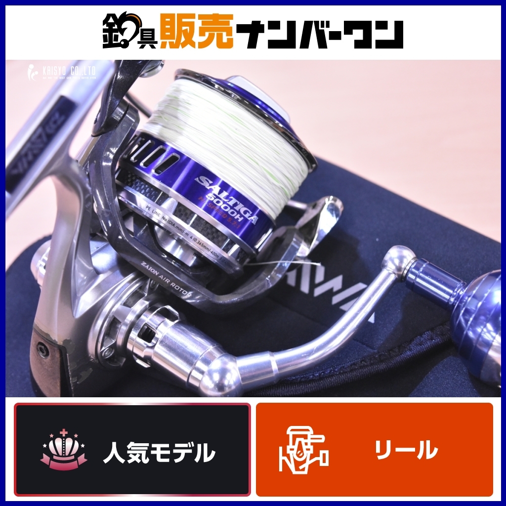 Yahoo!オークション -「ソルティガ5000h」の落札相場・落札価格 Yahoo!オークション -「ソルティガ5000h」の落札相場・落札価格