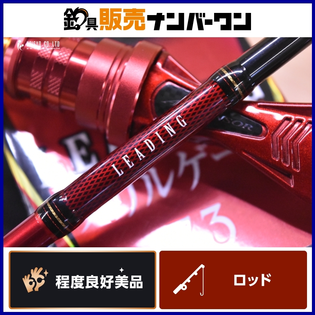 Yahoo!オークション -「ダイワ ライトゲーム」(ダイワ) (船竿)の