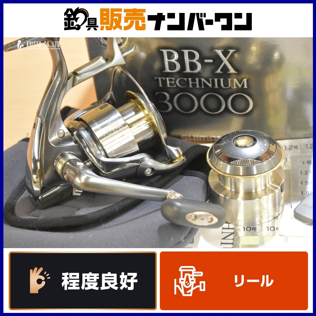 Yahoo!オークション -「シマノ bb-x レマーレ」の落札相場・落札価格 Yahoo!オークション -「シマノ bb-x レマーレ」の落札相場・落札価格