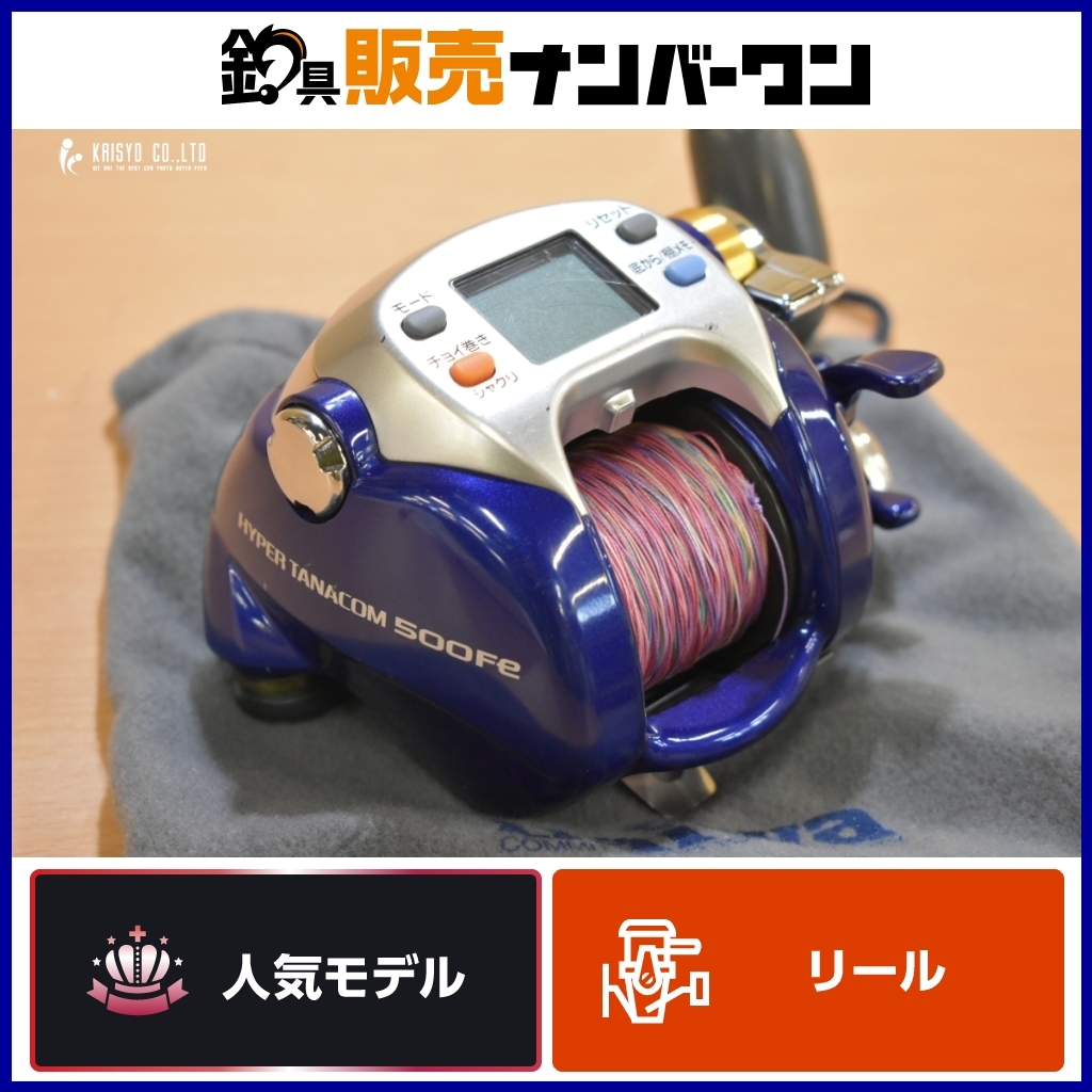 Yahoo!オークション -「ダイワ シーボーグ 500fe」の落札相場 Yahoo!オークション -「ダイワ シーボーグ 500fe」の落札相場