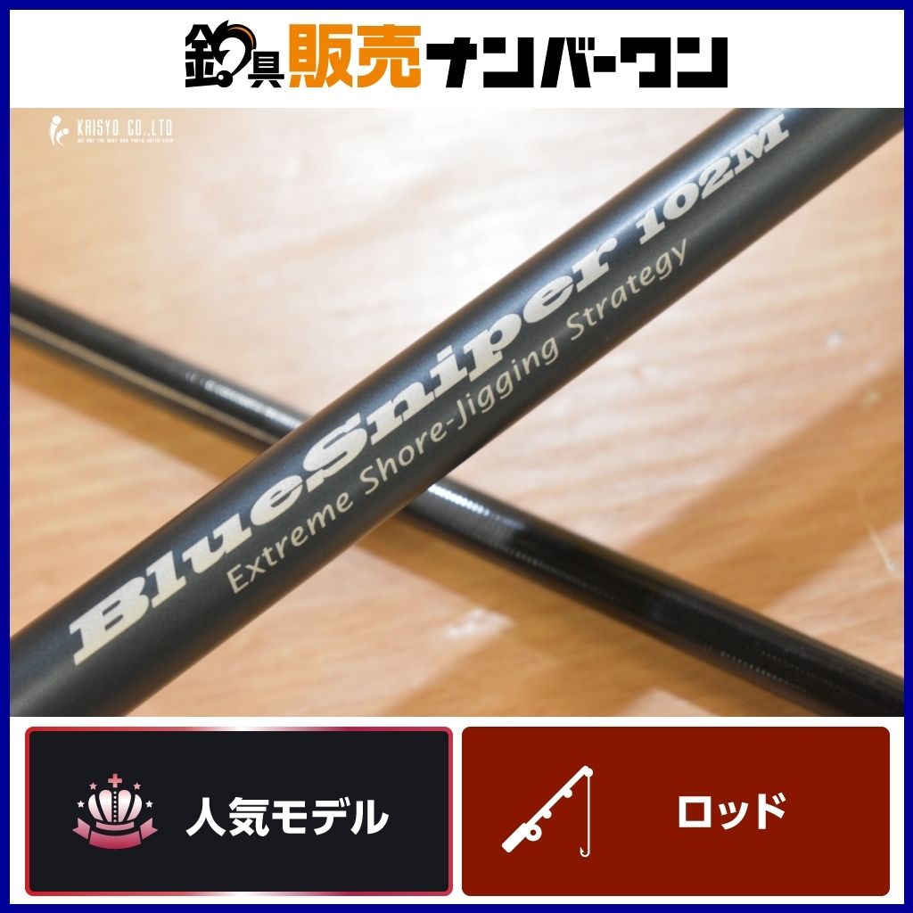 Yahoo!オークション -「ヤマガブルースナイパー」の落札相場 Yahoo!オークション -「ヤマガブルースナイパー」の落札相場