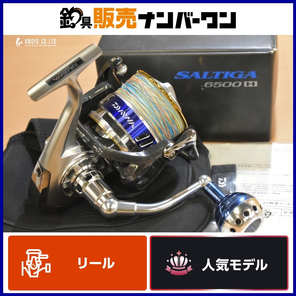 Yahoo!オークション -「ダイワ rcs 6500スプール」の落札相場 Yahoo!オークション -「ダイワ rcs 6500スプール」の落札相場