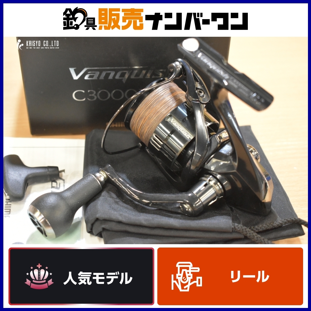 Yahoo!オークション -「19ヴァンキッシュ c3000」の落札相場 Yahoo!オークション -「19ヴァンキッシュ c3000」の落札相場