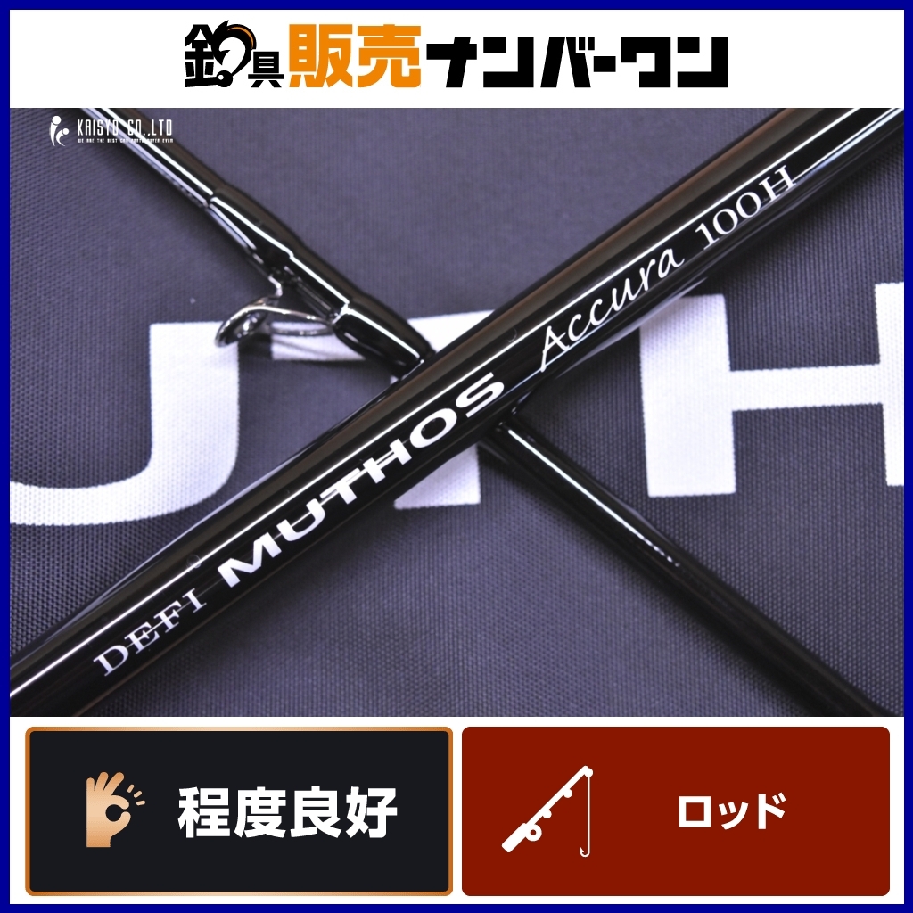Yahoo!オークション -「ゼナック ミュートス 100h」の落札相場 Yahoo!オークション -「ゼナック ミュートス 100h」の落札相場