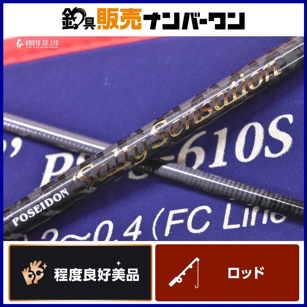 Yahoo!オークション -「psss 610」の落札相場・落札価格 Yahoo!オークション -「psss 610」の落札相場・落札価格