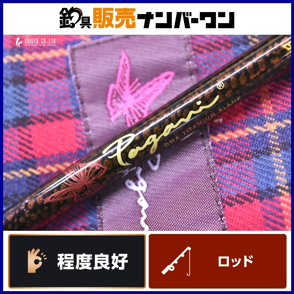 Yahoo!オークション -「メガバス 盟撃」の落札相場・落札価格 Yahoo!オークション -「メガバス 盟撃」の落札相場・落札価格