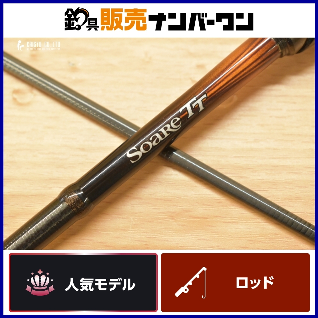 2025年最新】Yahoo!オークション -s76ulの中古品・新品・未使用 2025年最新】Yahoo!オークション -s76ulの中古品・新品・未使用