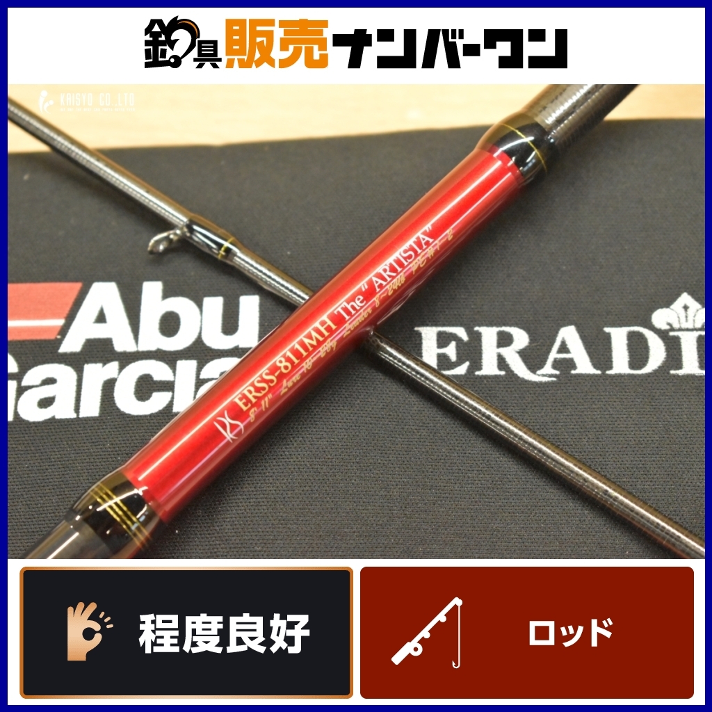 Yahoo!オークション -「アブガルシア ロックスイーパー」の落札 Yahoo!オークション -「アブガルシア ロックスイーパー」の落札