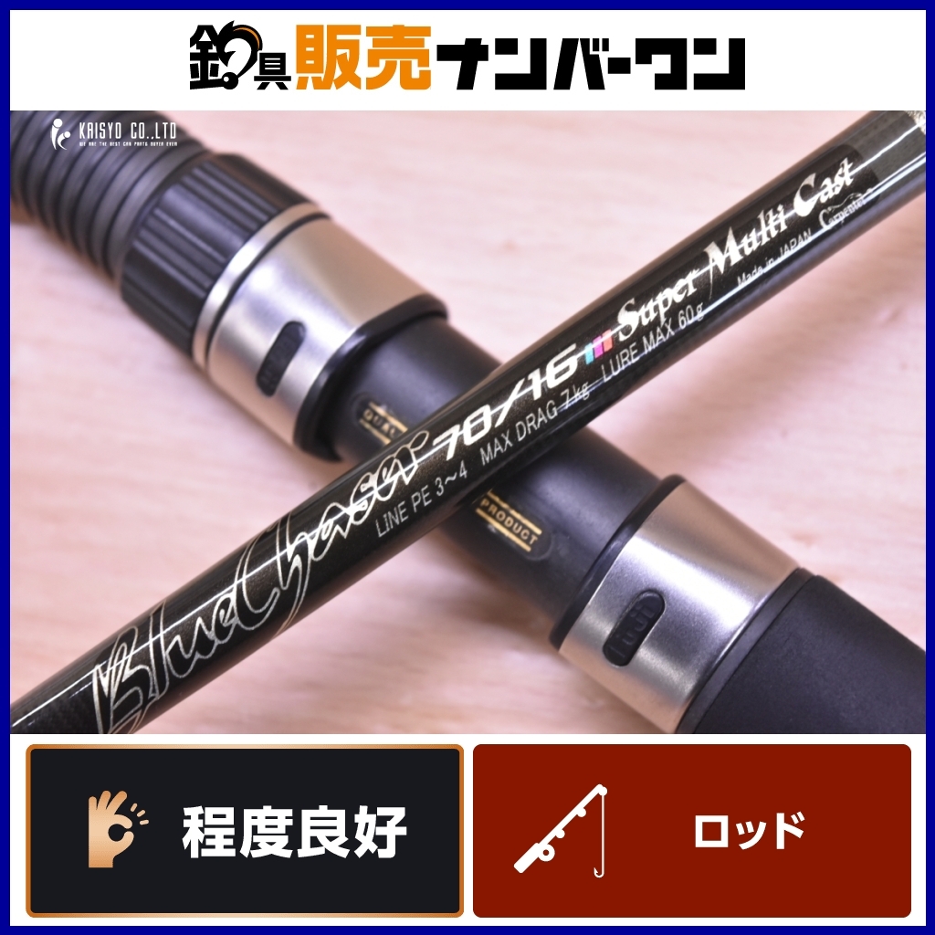 Yahoo!オークション -「カーペンター ブルーチェイサー」の落札 Yahoo!オークション -「カーペンター ブルーチェイサー」の落札