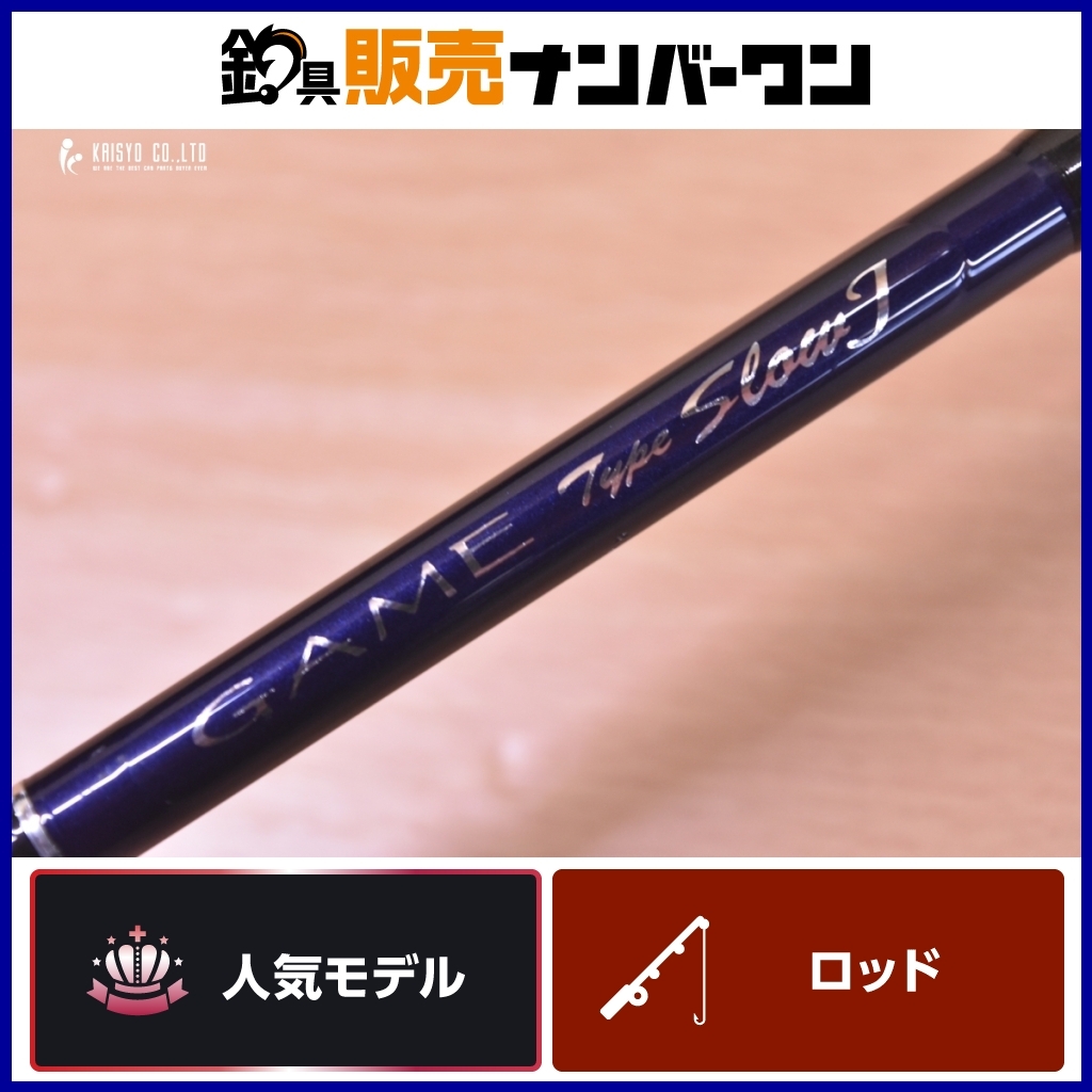 Yahoo!オークション -「シマノゲームタイプj」(シマノ) (ルアー Yahoo!オークション -「シマノゲームタイプj」(シマノ) (ルアー