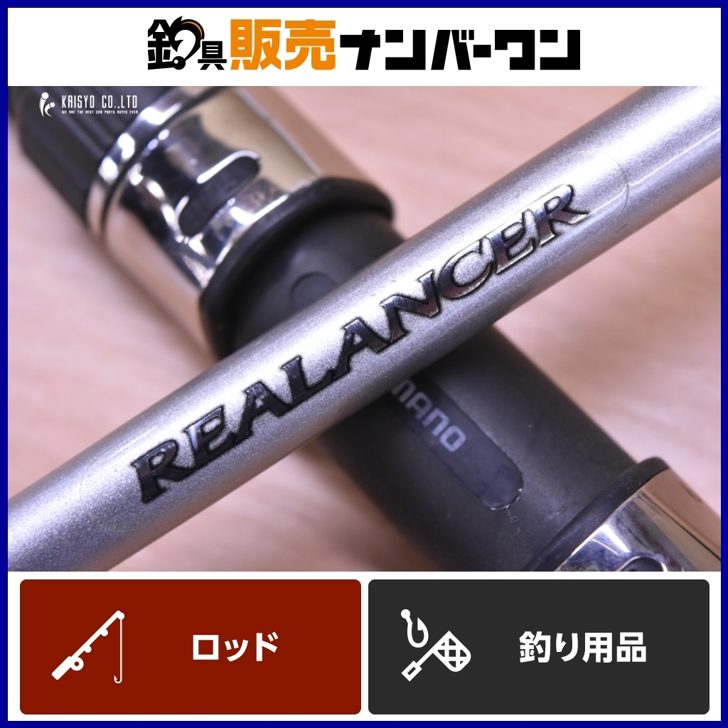 2025年最新】Yahoo!オークション -落とし込み 竿の中古品・新品 2025年最新】Yahoo!オークション -落とし込み 竿の中古品・新品