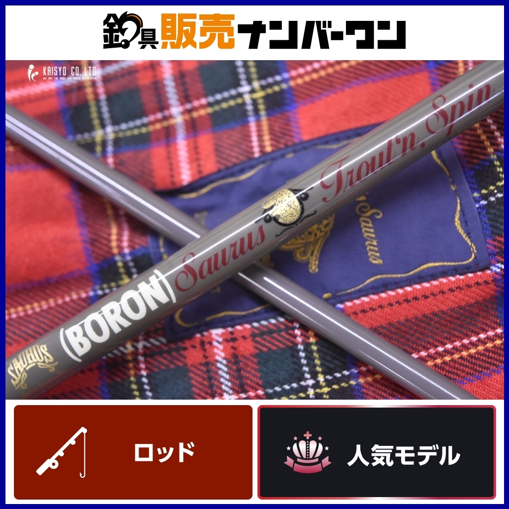 Yahoo!オークション -「ザウルス ボロン」の落札相場・落札価格 Yahoo!オークション -「ザウルス ボロン」の落札相場・落札価格