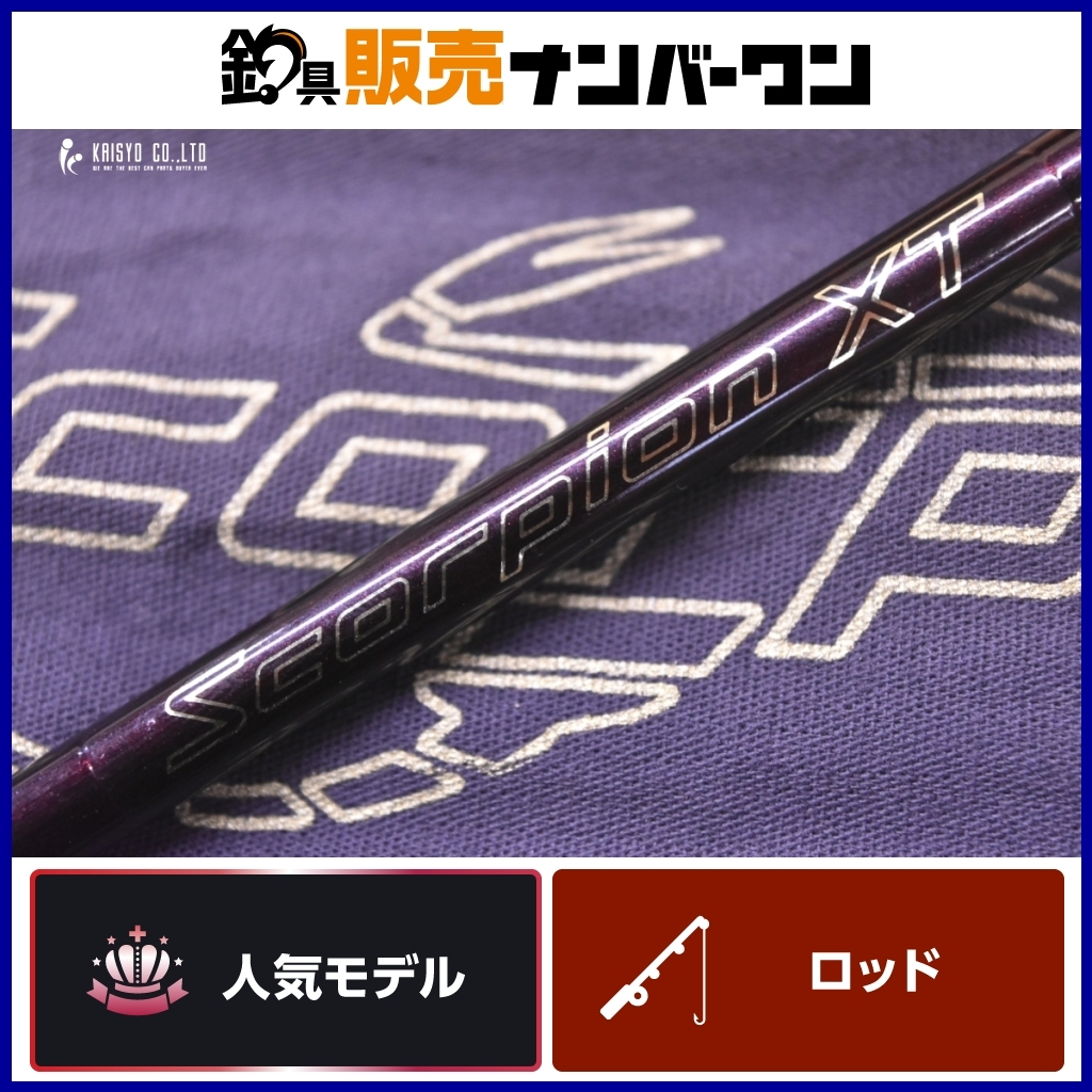 Yahoo!オークション -「スコーピオンxt」(シマノ) (1ピース Yahoo!オークション -「スコーピオンxt」(シマノ) (1ピース
