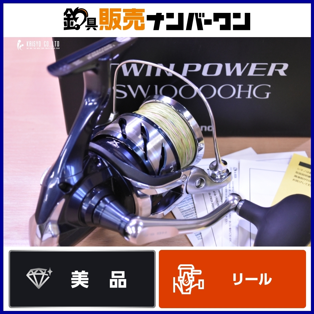 2025年最新】Yahoo!オークション -ツインパワーsw10000hgの中古 2025年最新】Yahoo!オークション -ツインパワーsw10000hgの中古