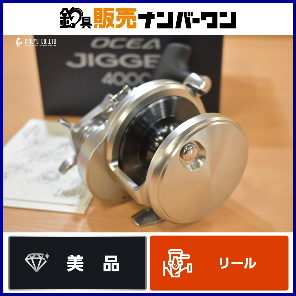 2025年最新】Yahoo!オークション -オシアジガー4000の中古品 2025年最新】Yahoo!オークション -オシアジガー4000の中古品