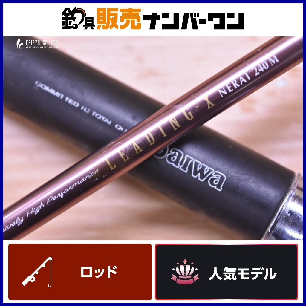Yahoo!オークション -「ダイワ リーディング ネライ」の落札相場 Yahoo!オークション -「ダイワ リーディング ネライ」の落札相場