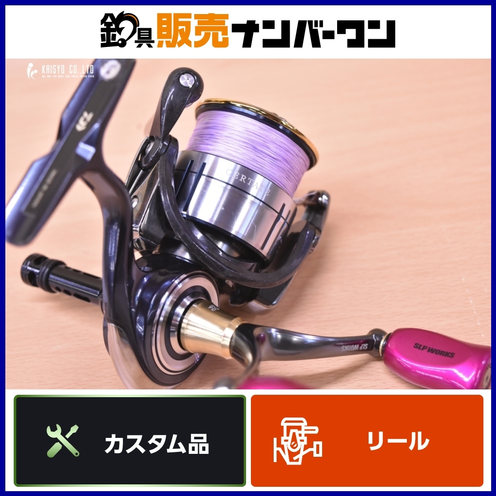 Yahoo!オークション -「セルテート 3000 カスタム」(ダイワ Yahoo!オークション -「セルテート 3000 カスタム」(ダイワ