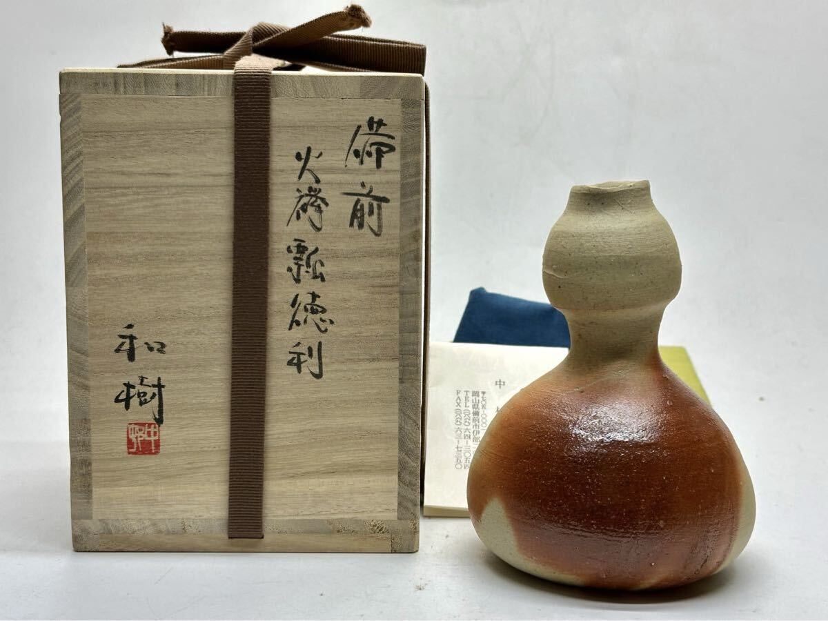 2025年最新】Yahoo!オークション -瓢箪 酒器(備前)の中古品 2025年最新】Yahoo!オークション -瓢箪 酒器(備前)の中古品