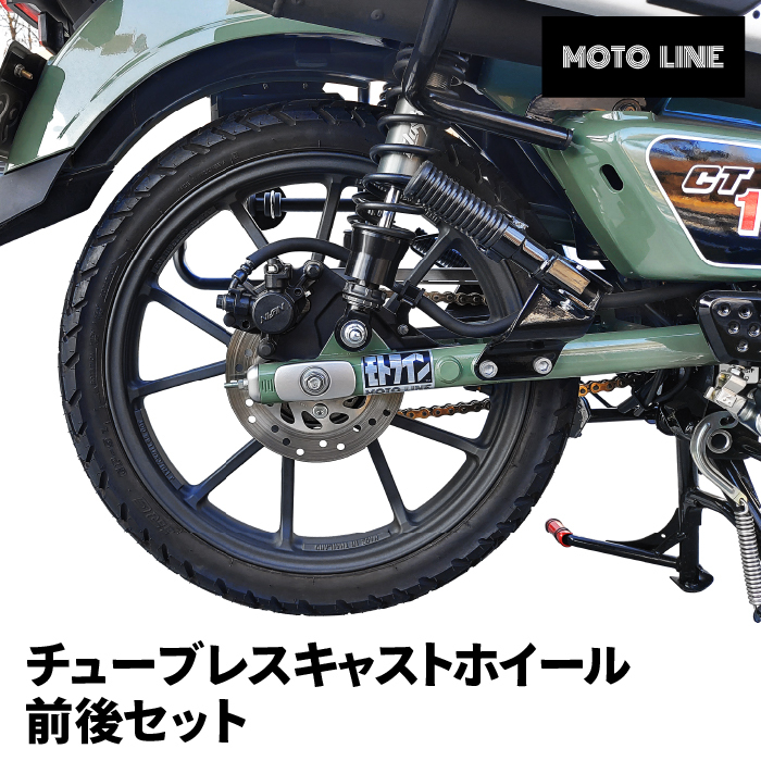 Yahoo!オークション -「ハンターカブ ct125 チューブレス Yahoo!オークション -「ハンターカブ ct125 チューブレス