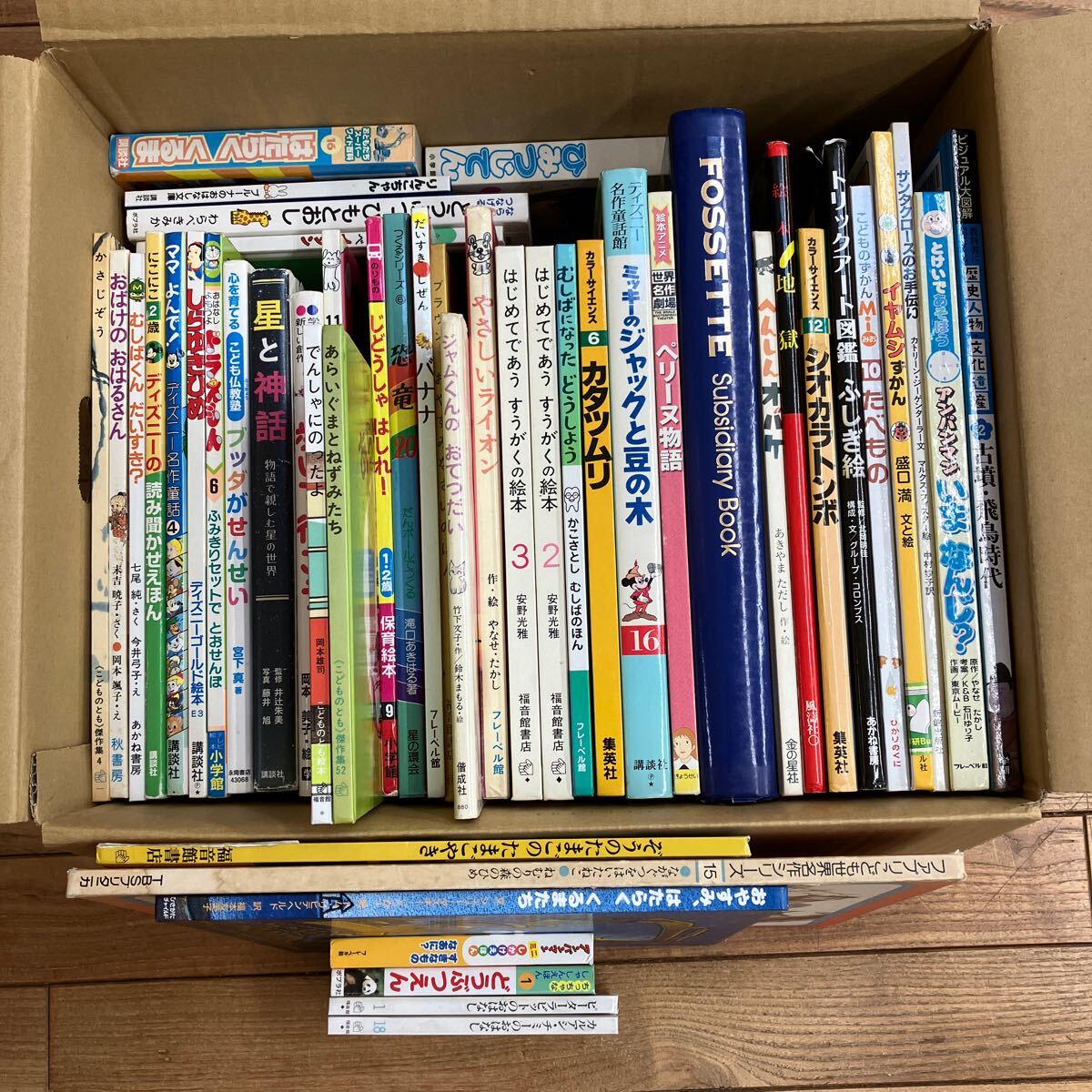 2025年最新】Yahoo!オークション -しかけ 絵本(児童書、絵本)の