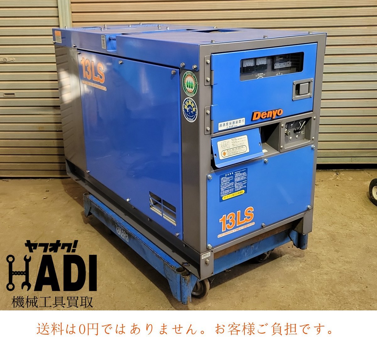 Yahoo!オークション -「デンヨー 発電機 dca」の落札相場・落札価格 Yahoo!オークション -「デンヨー 発電機 dca」の落札相場・落札価格