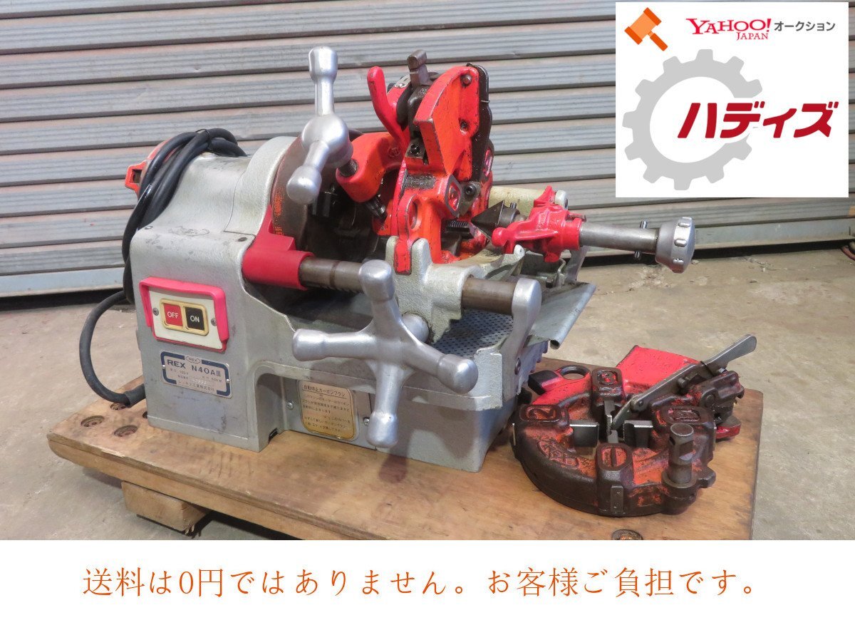 Yahoo!オークション -「rex n40aⅢ」の落札相場・落札価格 Yahoo!オークション -「rex n40aⅢ」の落札相場・落札価格