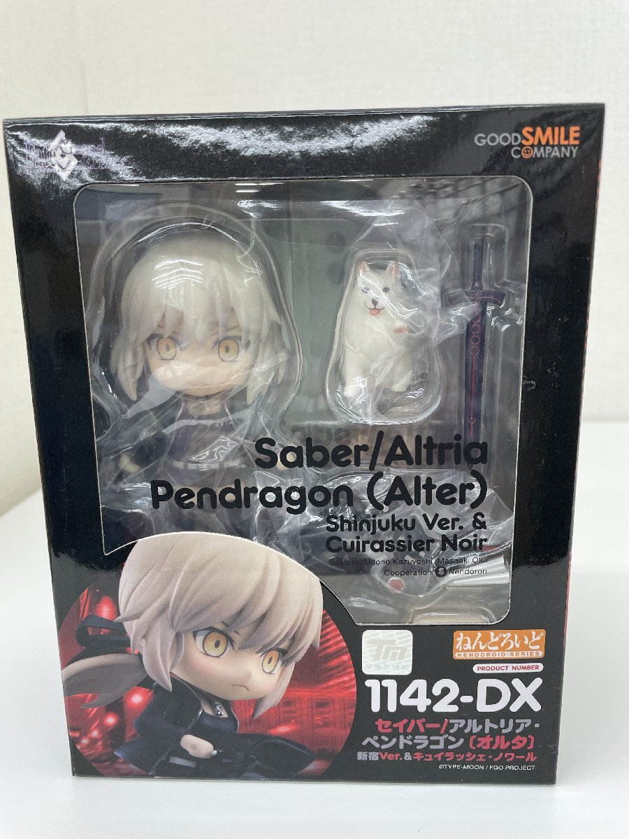 Amazon.co.jp: ねんどろいど Fate/Grand Order セイバー