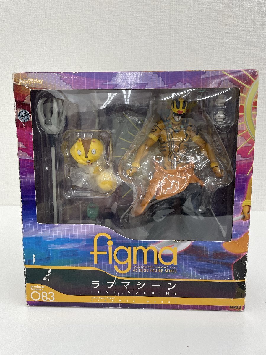 figma ラブマシーン