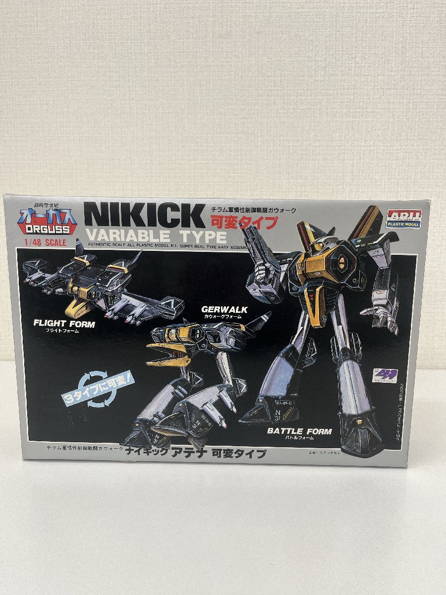 Yahoo!オークション -「アリイ 1/48 オーガス」の落札相場 Yahoo!オークション -「アリイ 1/48 オーガス」の落札相場