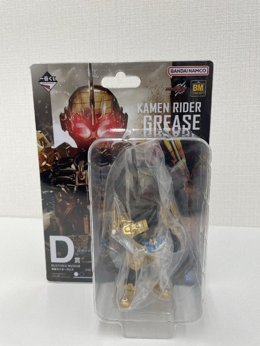 Yahoo!オークション - マーミット ゴースター 仮面ライダー怪人 Yahoo!オークション - マーミット ゴースター 仮面ライダー怪人