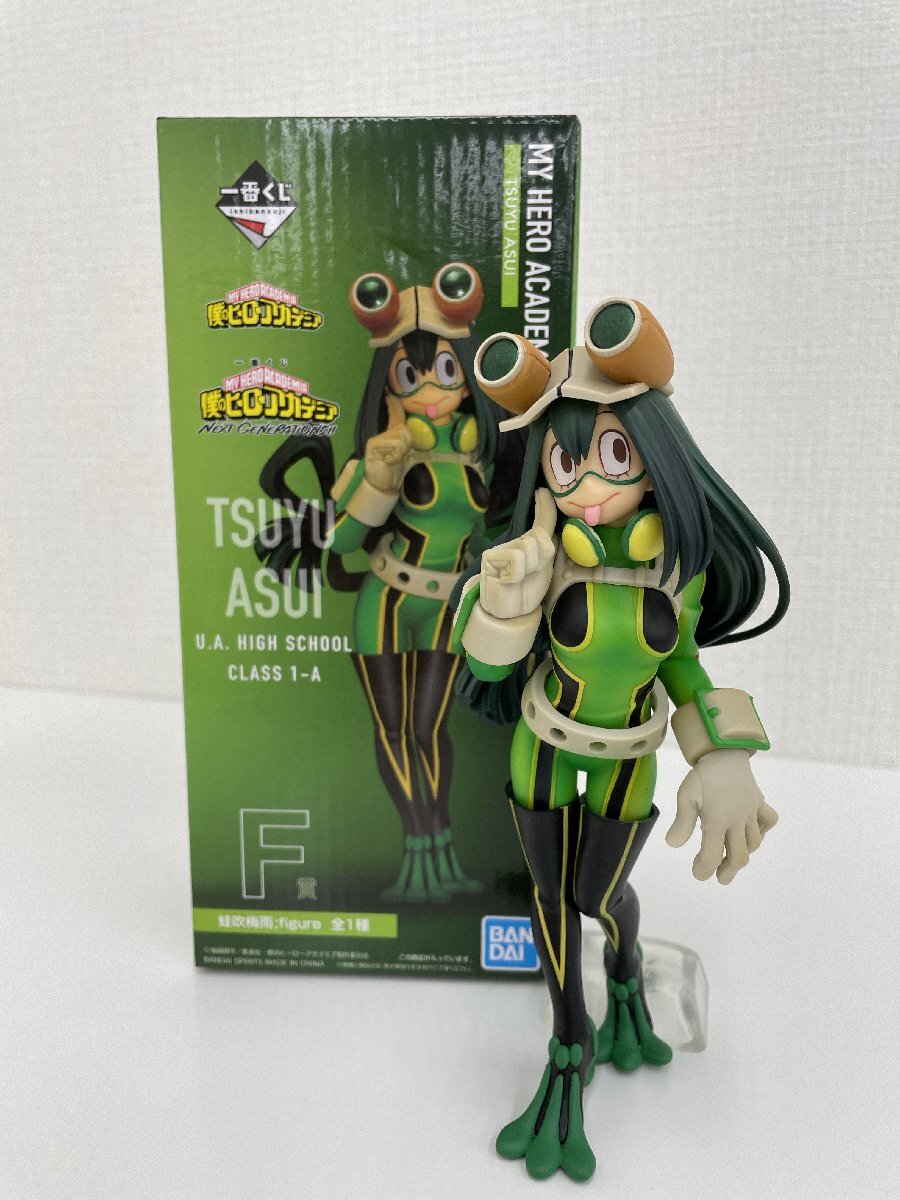 2025年最新】Yahoo!オークション -蛙吹梅雨の中古品・新品・未 2025年最新】Yahoo!オークション -蛙吹梅雨の中古品・新品・未