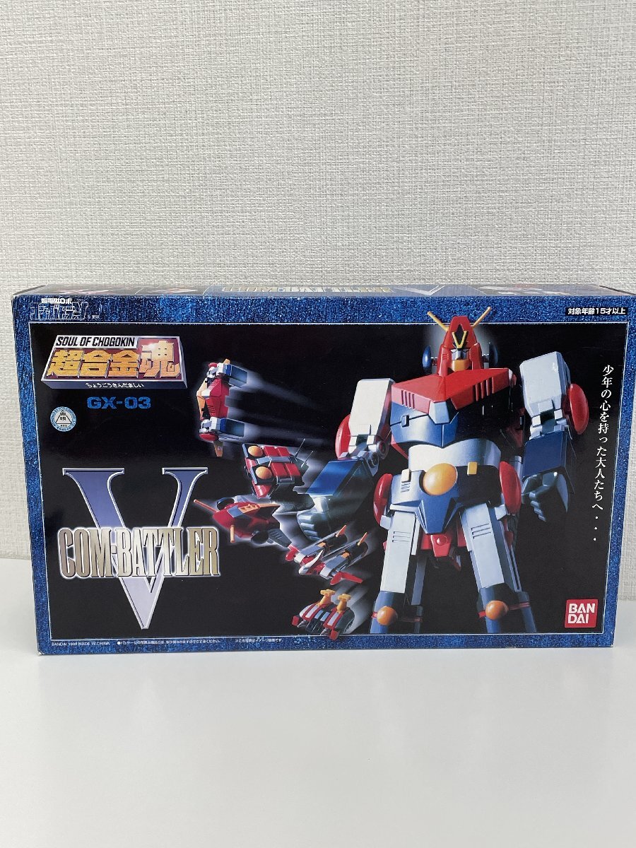 Yahoo!オークション -「超合金魂 gx-03 コンバトラーv」の落札 Yahoo!オークション -「超合金魂 gx-03 コンバトラーv」の落札