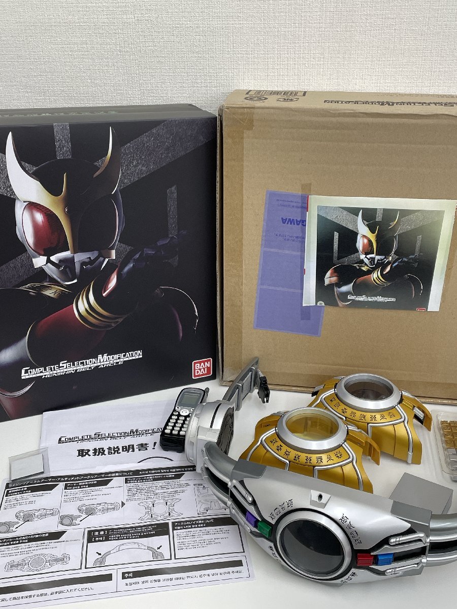 Yahoo!オークション -「コンプリートセレクション クウガ」の Yahoo!オークション -「コンプリートセレクション クウガ」の