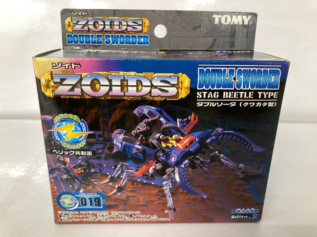 ZOIDS ゾイド 1/72 ☆RZ-019 ダブルソーダ ☆未組立 未組み立て