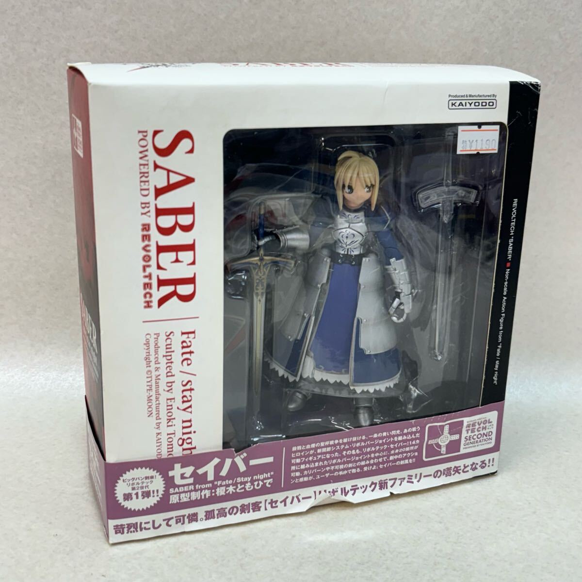Yahoo!オークション -「リボルテック」(Fate) (コミック、アニメ