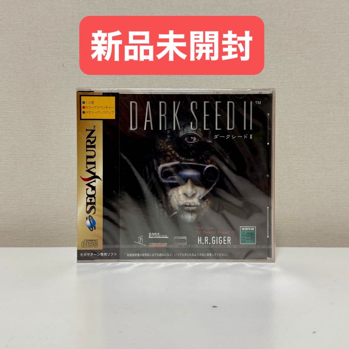 2025年最新】Yahoo!オークション -ダークシード ゲームの中古品