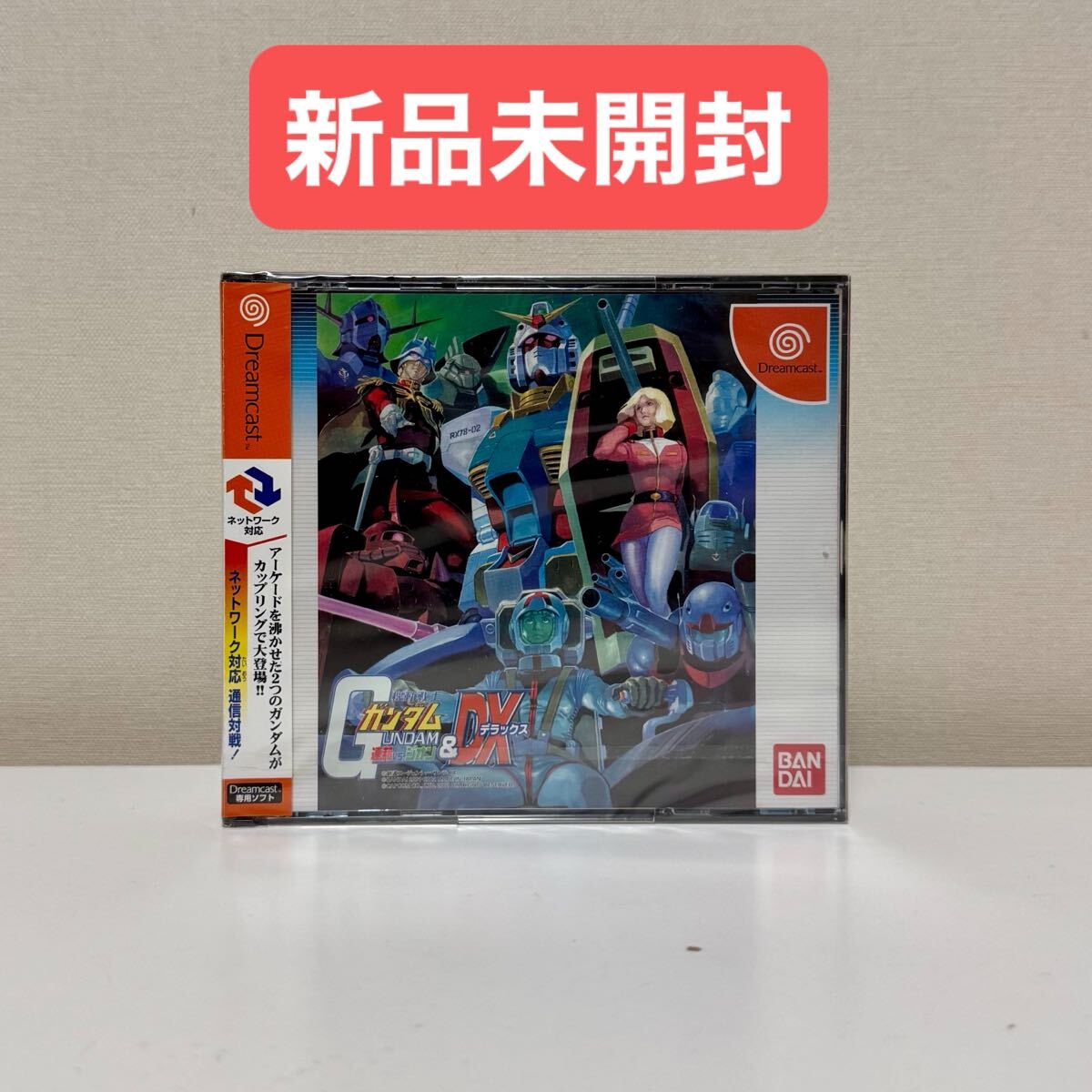 Yahoo!オークション -「連邦vsジオンdx」(ゲーム) の落札相場 Yahoo!オークション -「連邦vsジオンdx」(ゲーム) の落札相場