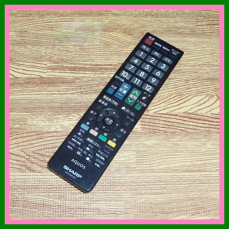 Yahoo!オークション -「lc24k20」(リモコン) (テレビ)の落札相場