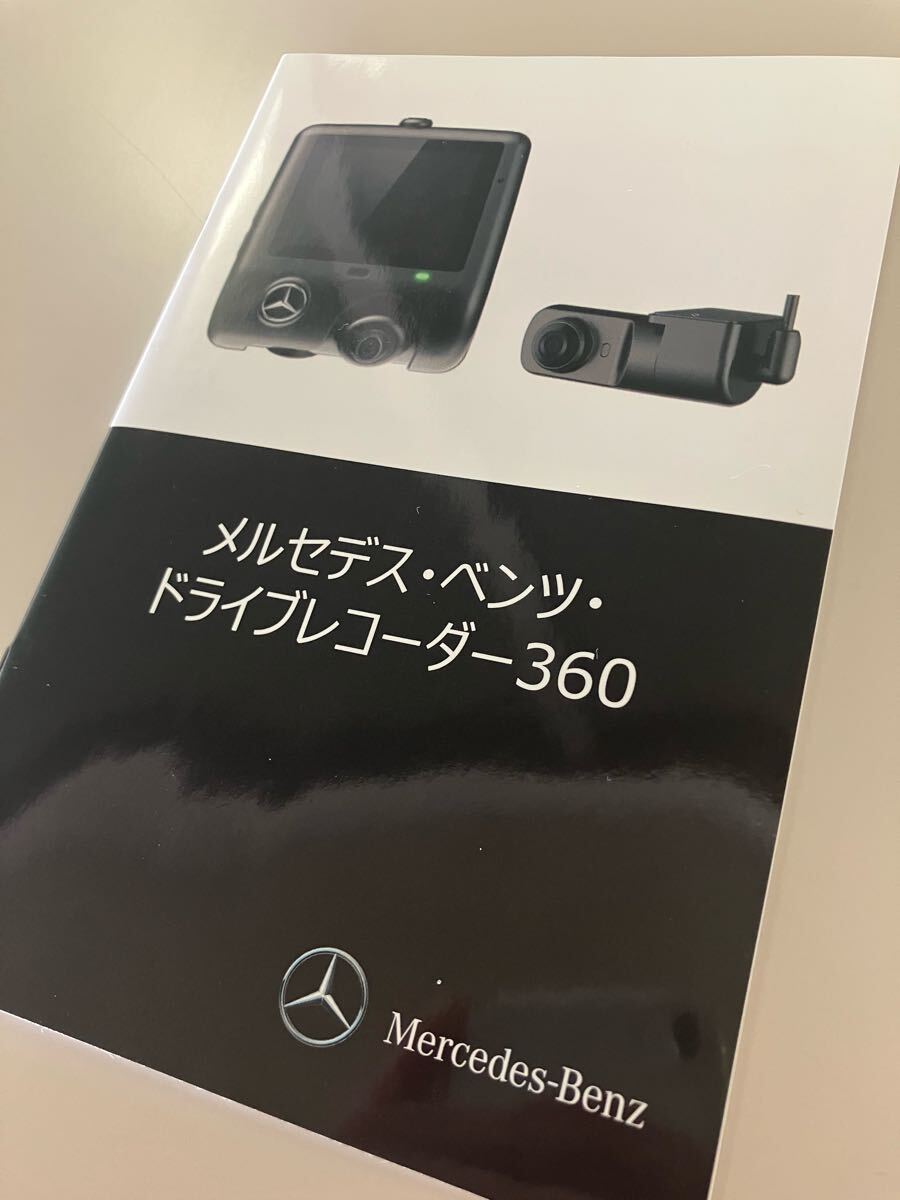 Yahoo!オークション -「メルセデスベンツ純正ドライブレコーダー