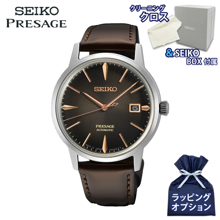 2025年最新】Yahoo!オークション -seiko プレサージュ presageの 2025年最新】Yahoo!オークション -seiko プレサージュ presageの