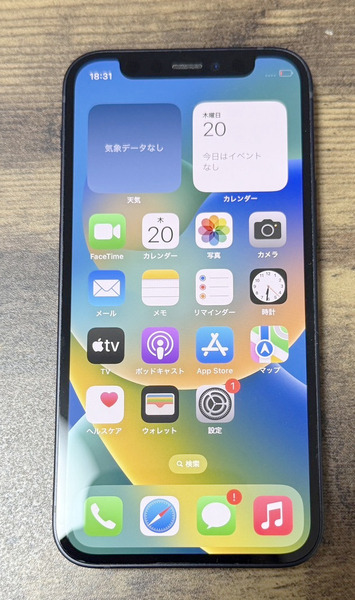 【送料無料】中古品 simロック解除済 iPhone12 mini 128GB ブラック MGDJ3J/A 62705