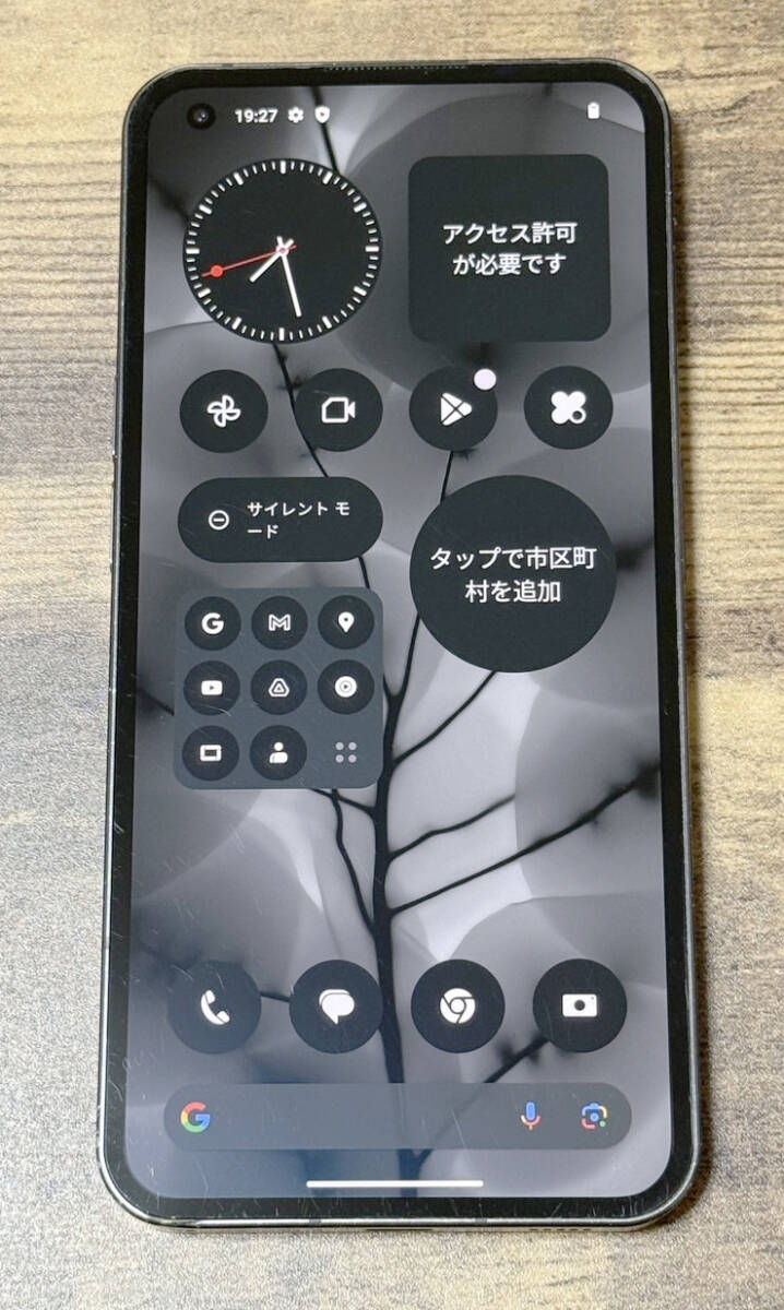 Yahoo!オークション -「nothing phone (1)」の落札相場・落札価格 Yahoo!オークション -「nothing phone (1)」の落札相場・落札価格